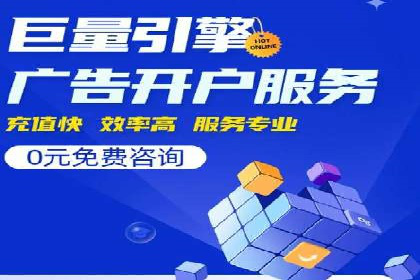 体育赛事宣传中的SEM托管服务：从策划到执行