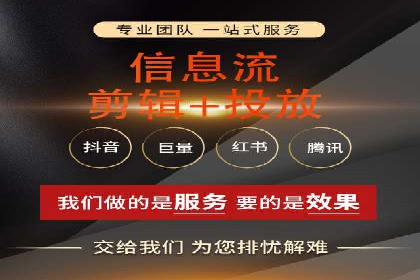 行业领先企业的sem竞价托管代运营策略